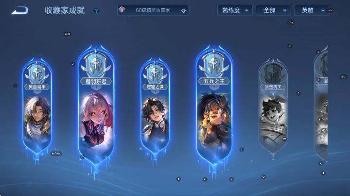 WZCMW4150161王者荣耀账号详情图16