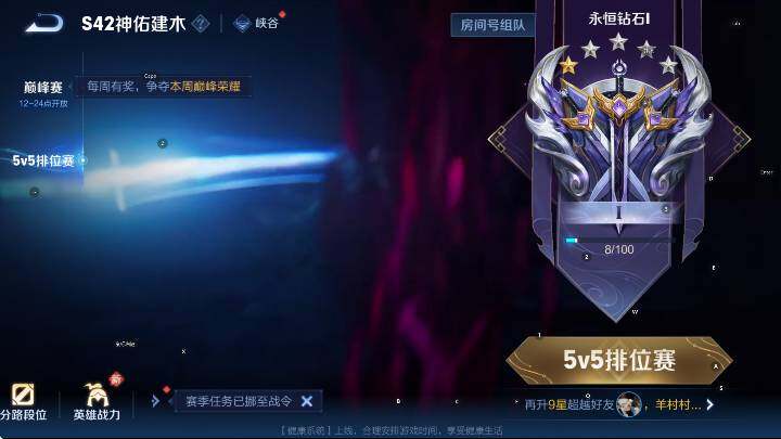 WZCMW4150161王者荣耀账号详情图20