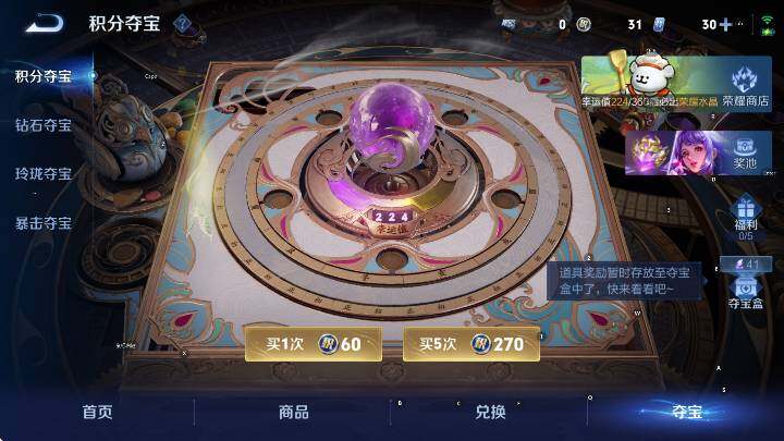 WZCMW4150161王者荣耀账号详情图23