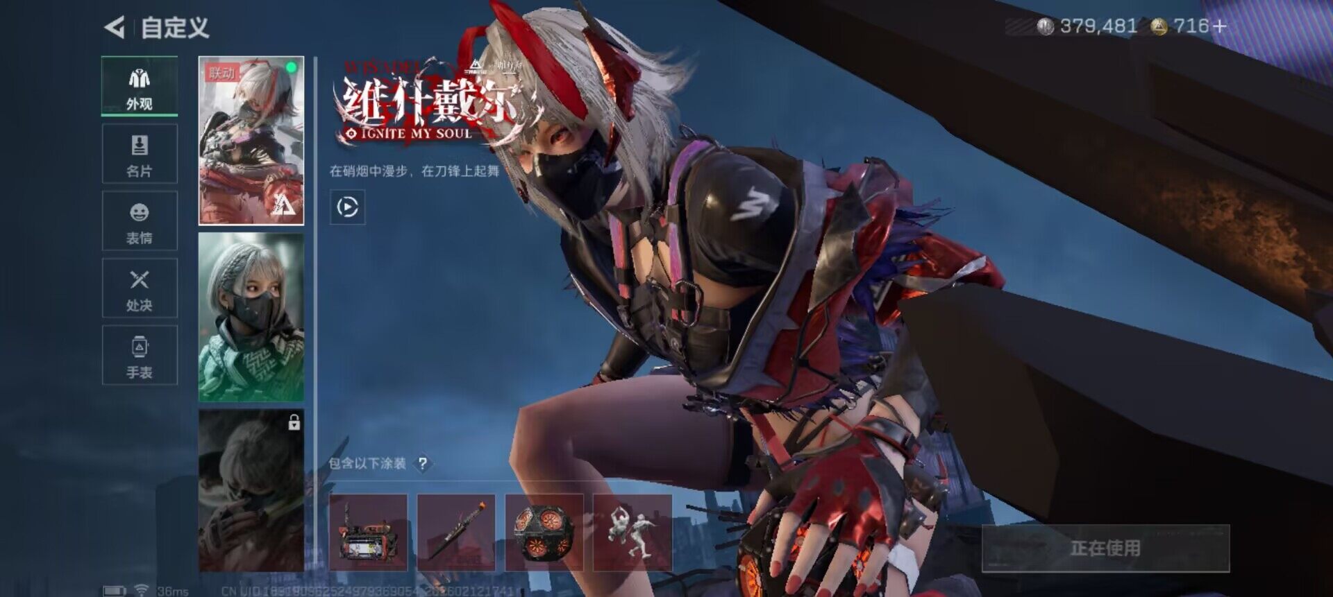 SJZEY442505三角洲行动账号详情图13