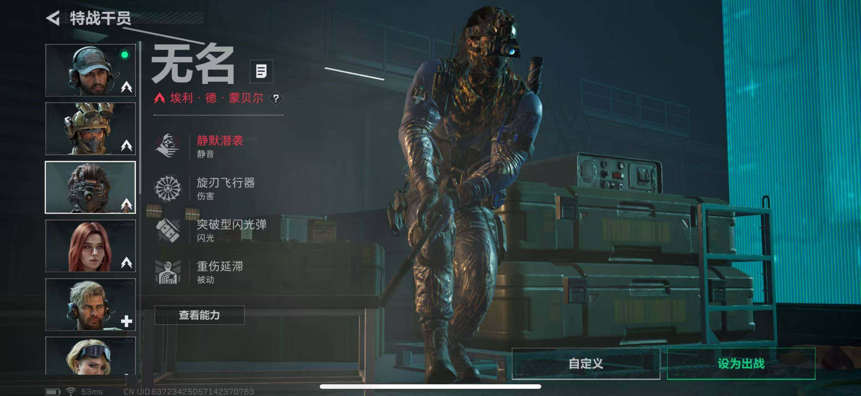 SJZCMW442465三角洲行动账号详情图12