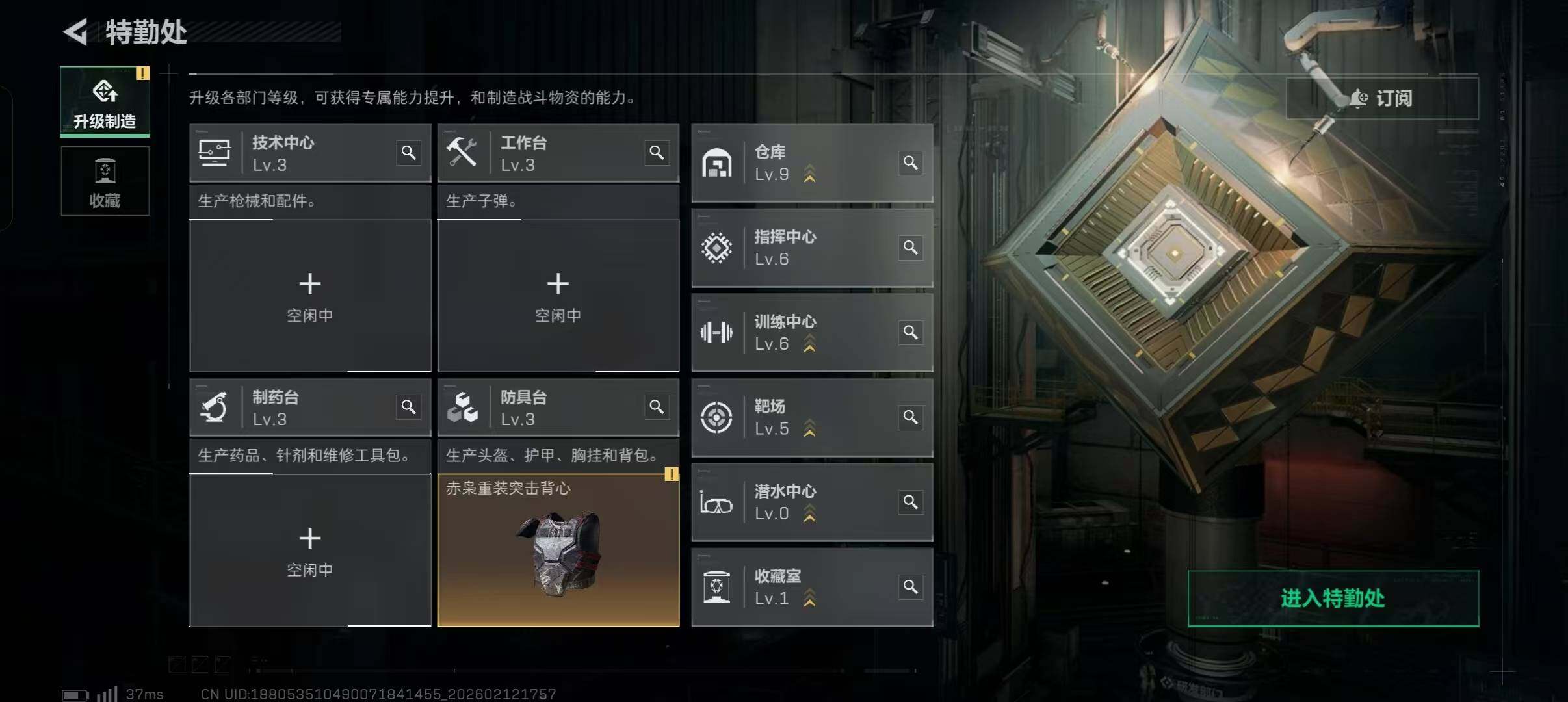 SJZEY442403三角洲行动账号详情图8 SJZEY442403三角洲行动账号详情图8