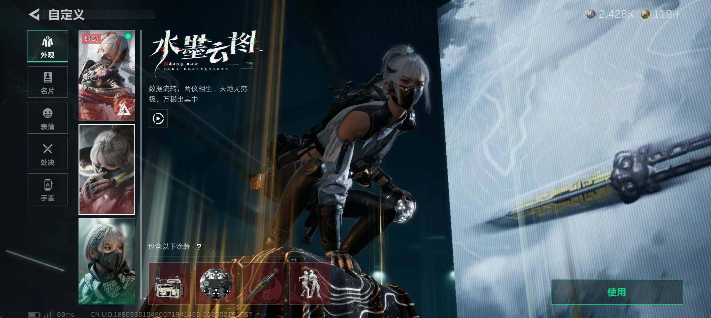 SJZEY442403三角洲行动账号详情图11 SJZEY442403三角洲行动账号详情图11