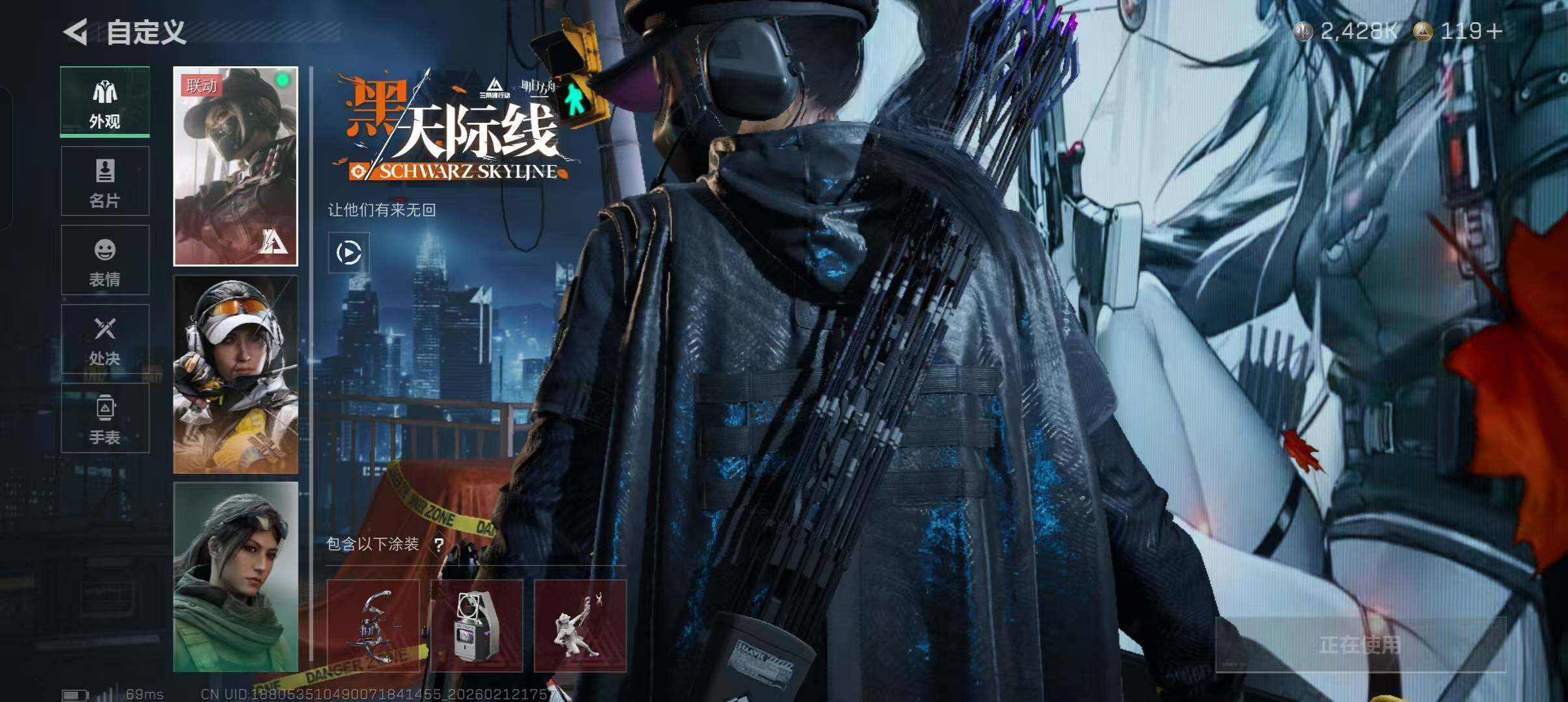 SJZEY442403三角洲行动账号详情图12 SJZEY442403三角洲行动账号详情图12