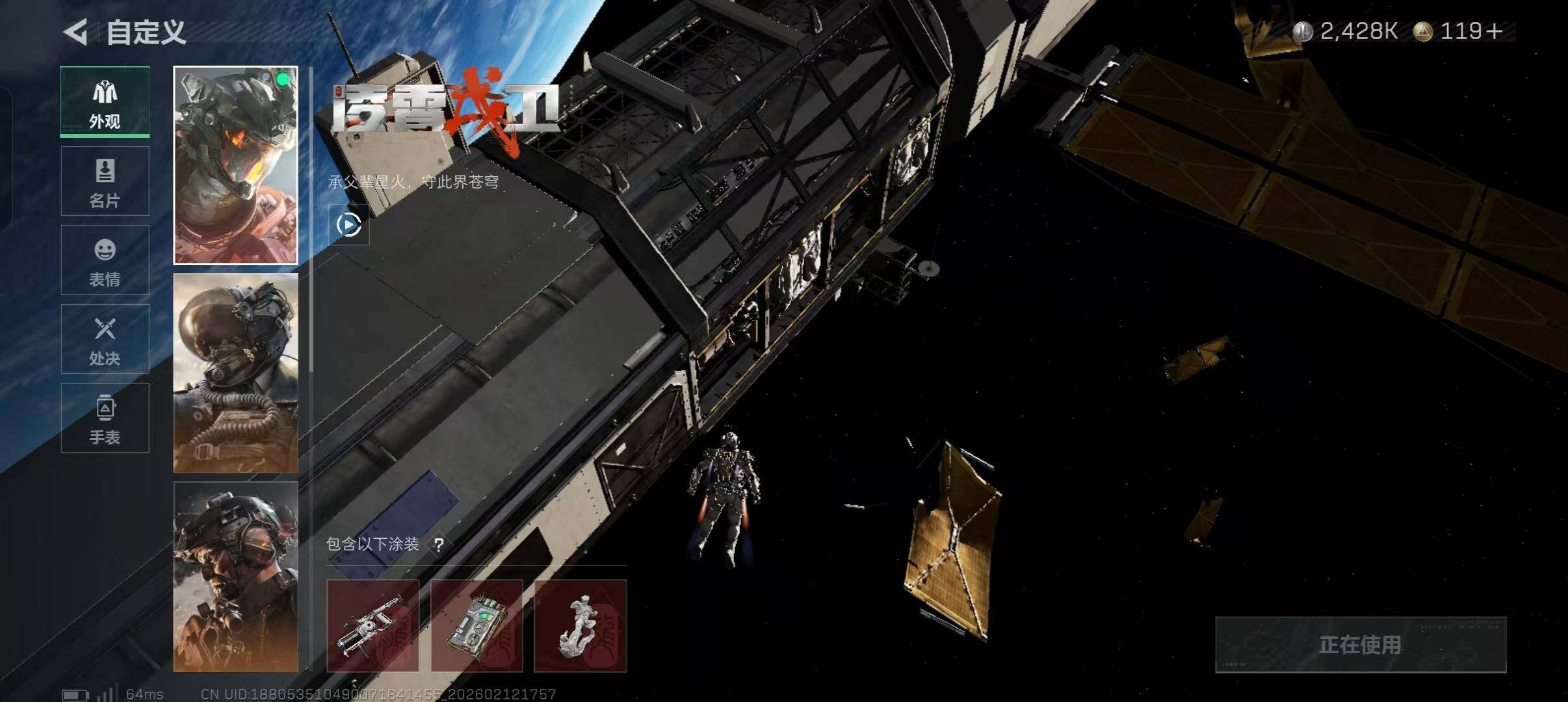 SJZEY442403三角洲行动账号详情图13 SJZEY442403三角洲行动账号详情图13