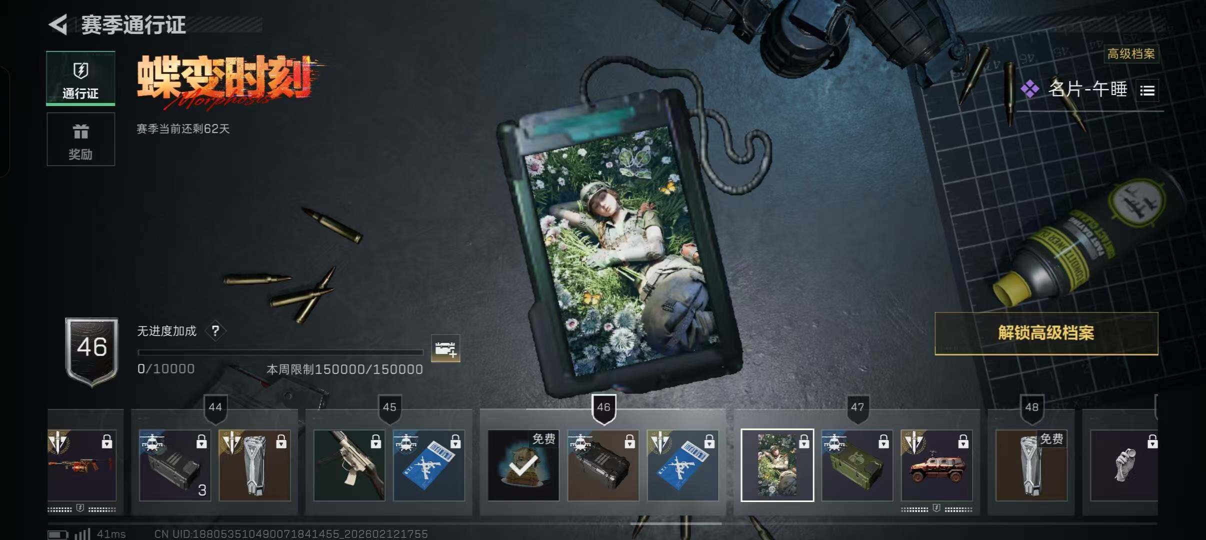 SJZEY442403三角洲行动账号详情图30 SJZEY442403三角洲行动账号详情图30