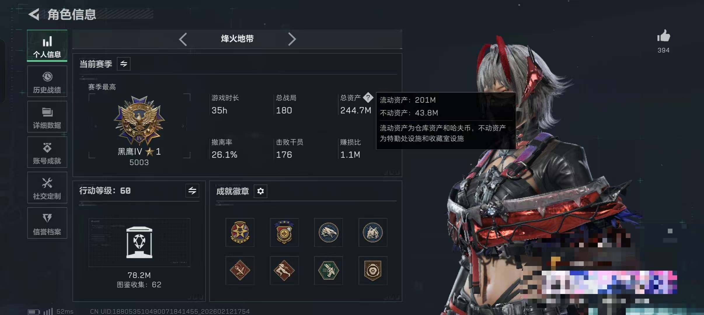 SJZEY442403三角洲行动账号详情图7 SJZEY442403三角洲行动账号详情图7