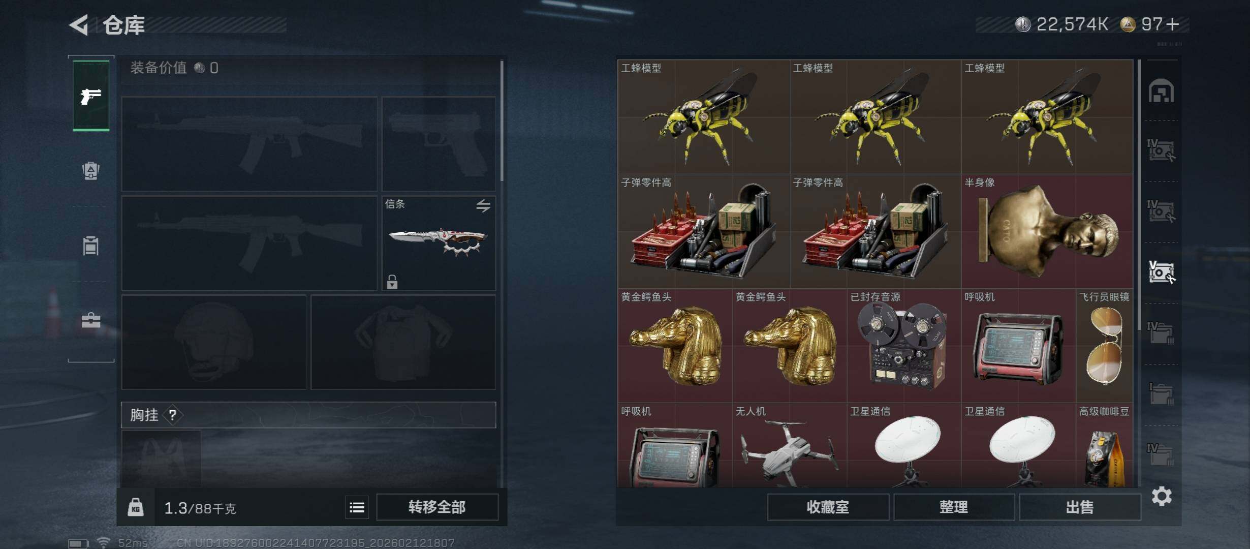 SJZCMW442494三角洲行动账号详情图20