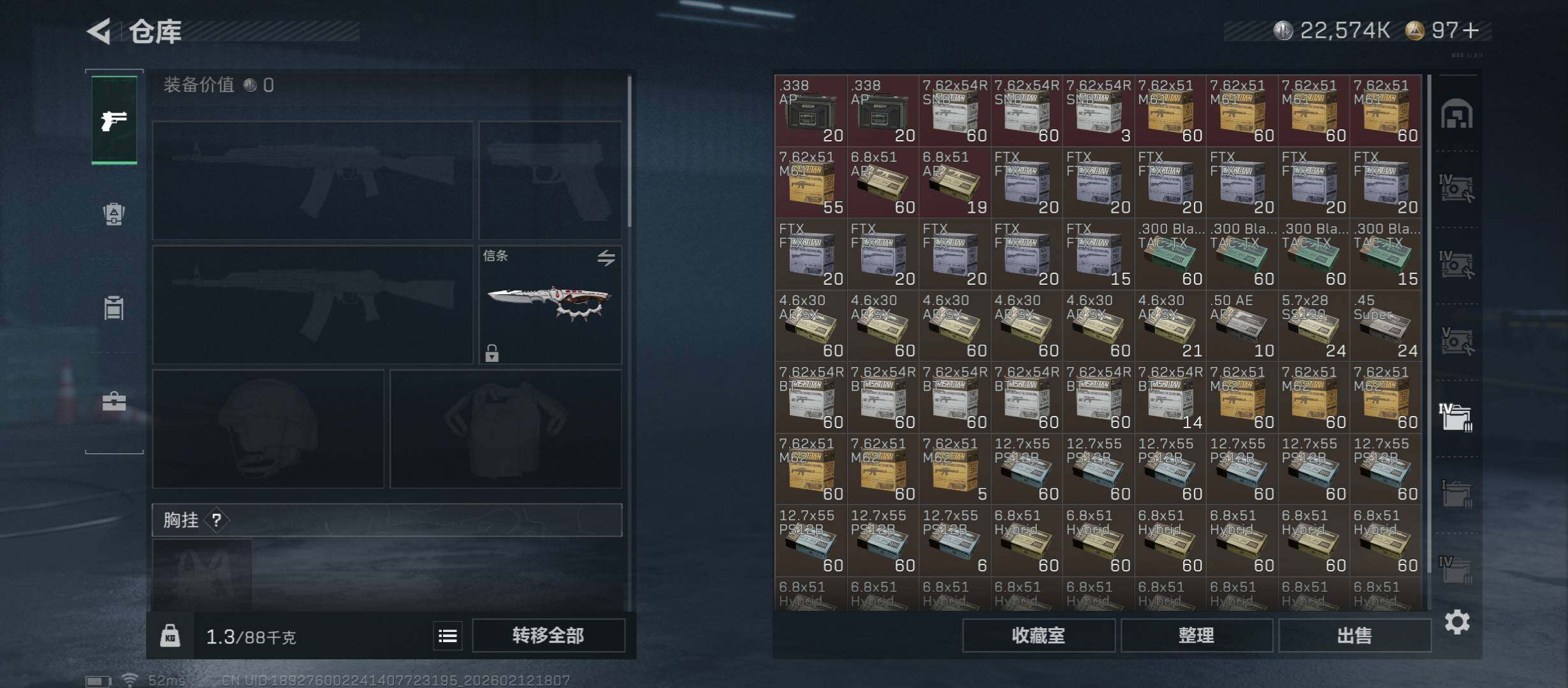 SJZCMW442494三角洲行动账号详情图21