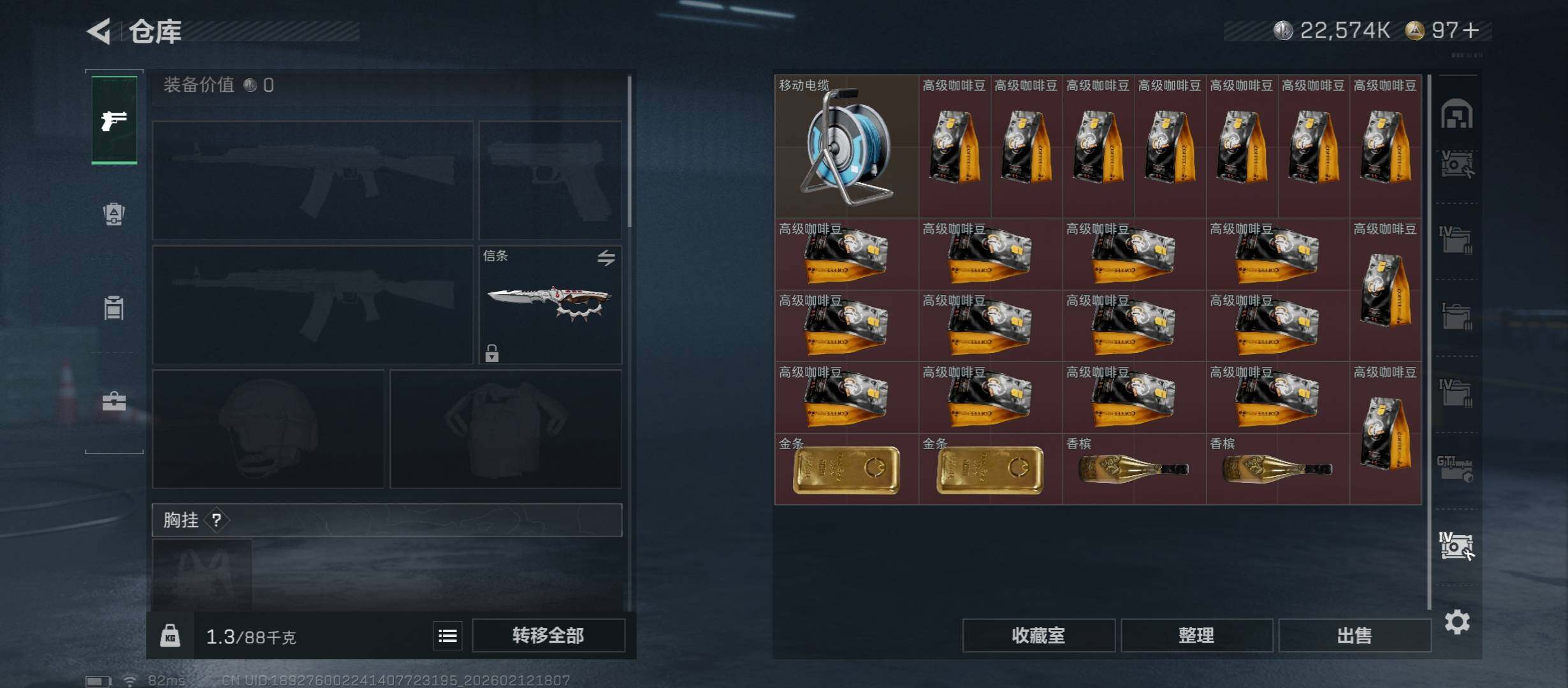 SJZCMW442494三角洲行动账号详情图25