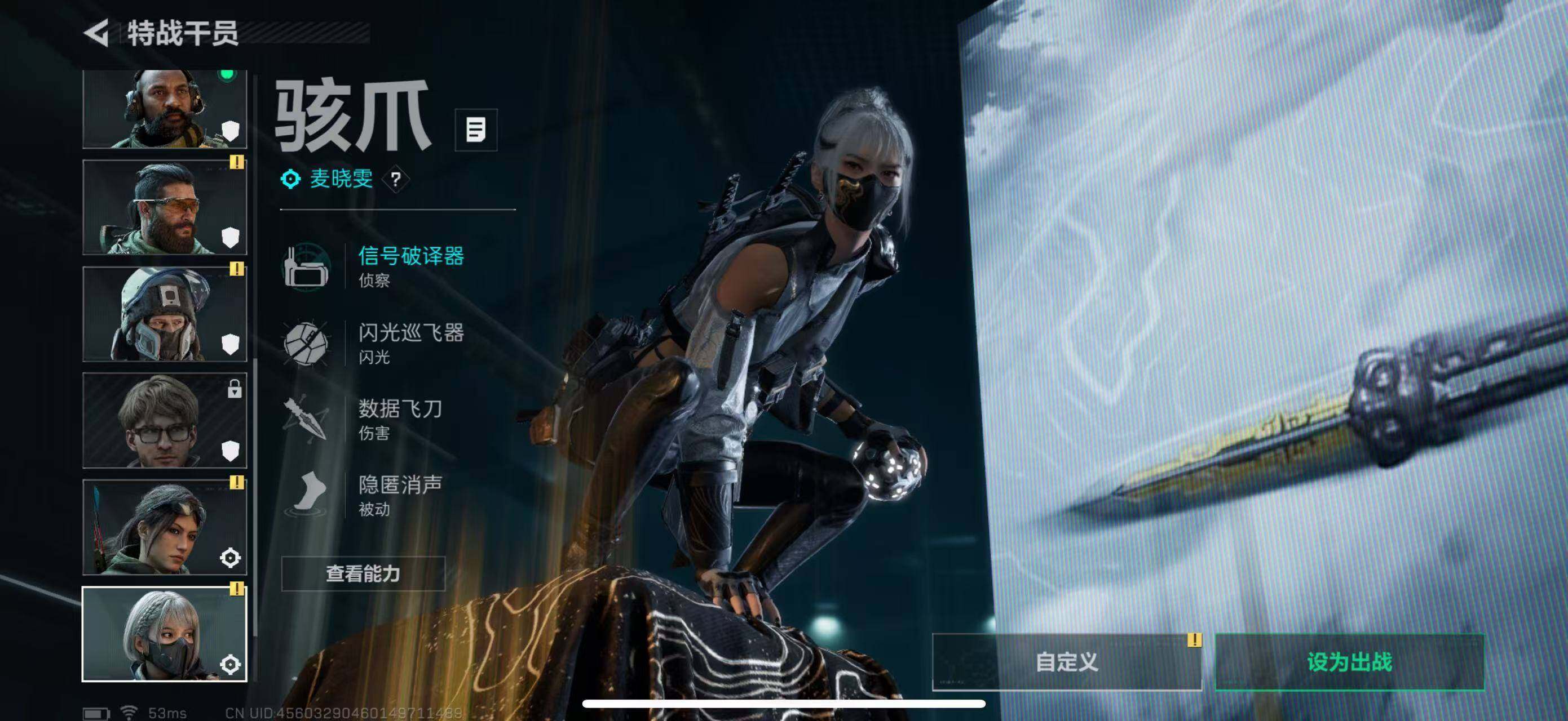 SJZCMW442470三角洲行动账号详情图13