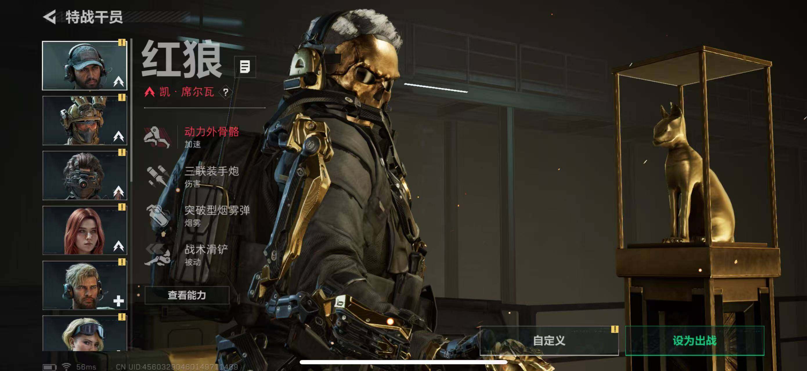 SJZCMW442470三角洲行动账号详情图11