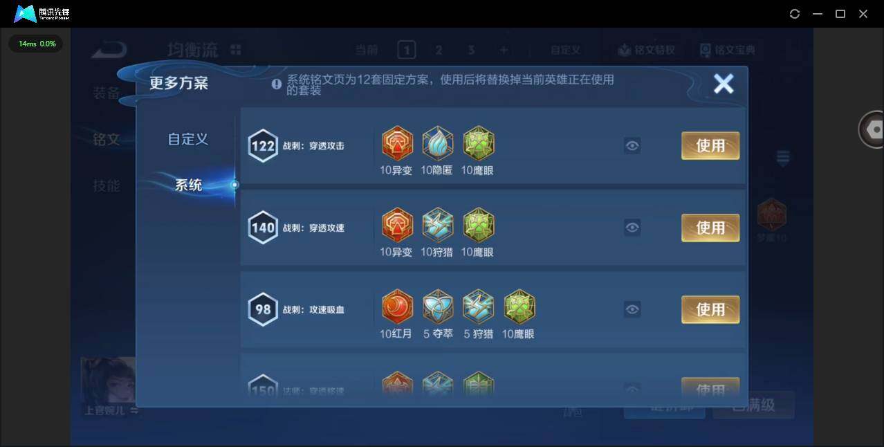 WZCMW4154249王者荣耀账号详情图11