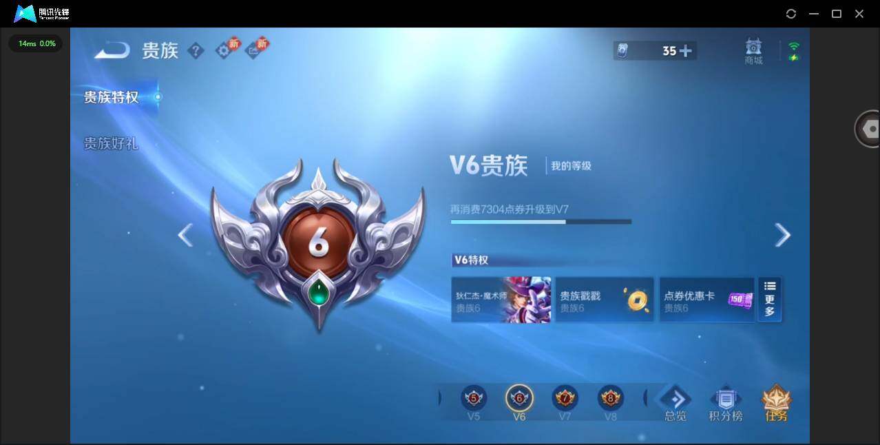 WZCMW4154249王者荣耀账号详情图13