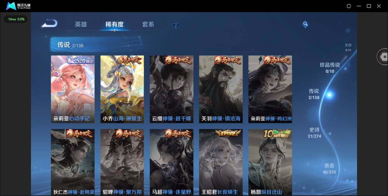 WZCMW4154249王者荣耀账号详情图5