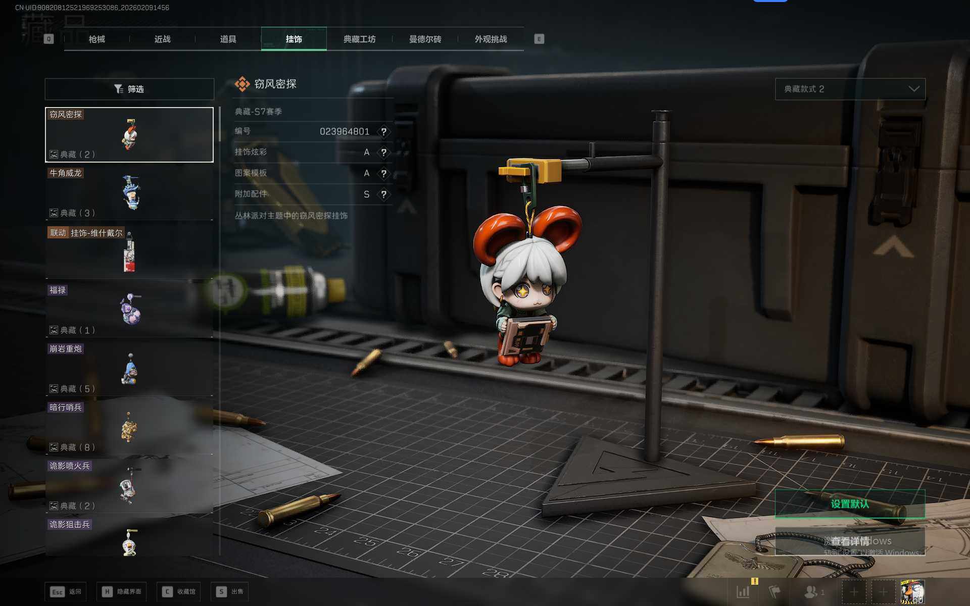 SJZEY442526三角洲行动账号详情图12