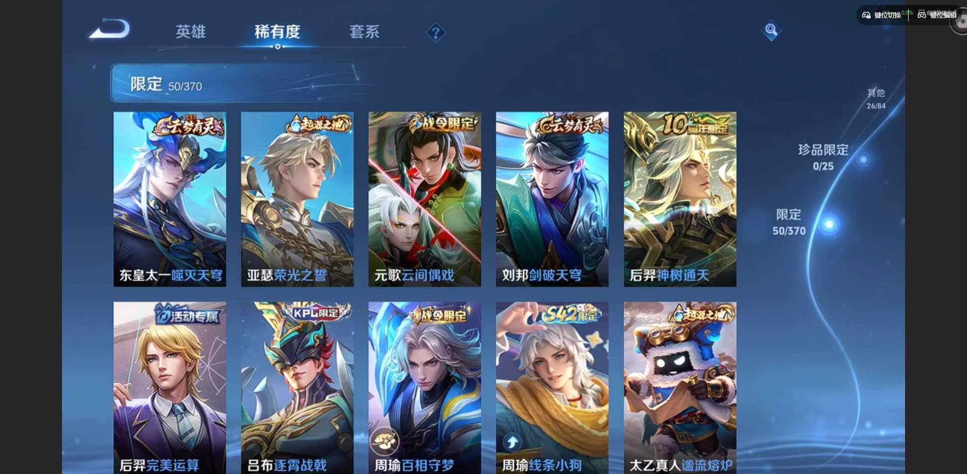 WZCMW4152753王者荣耀账号详情图8