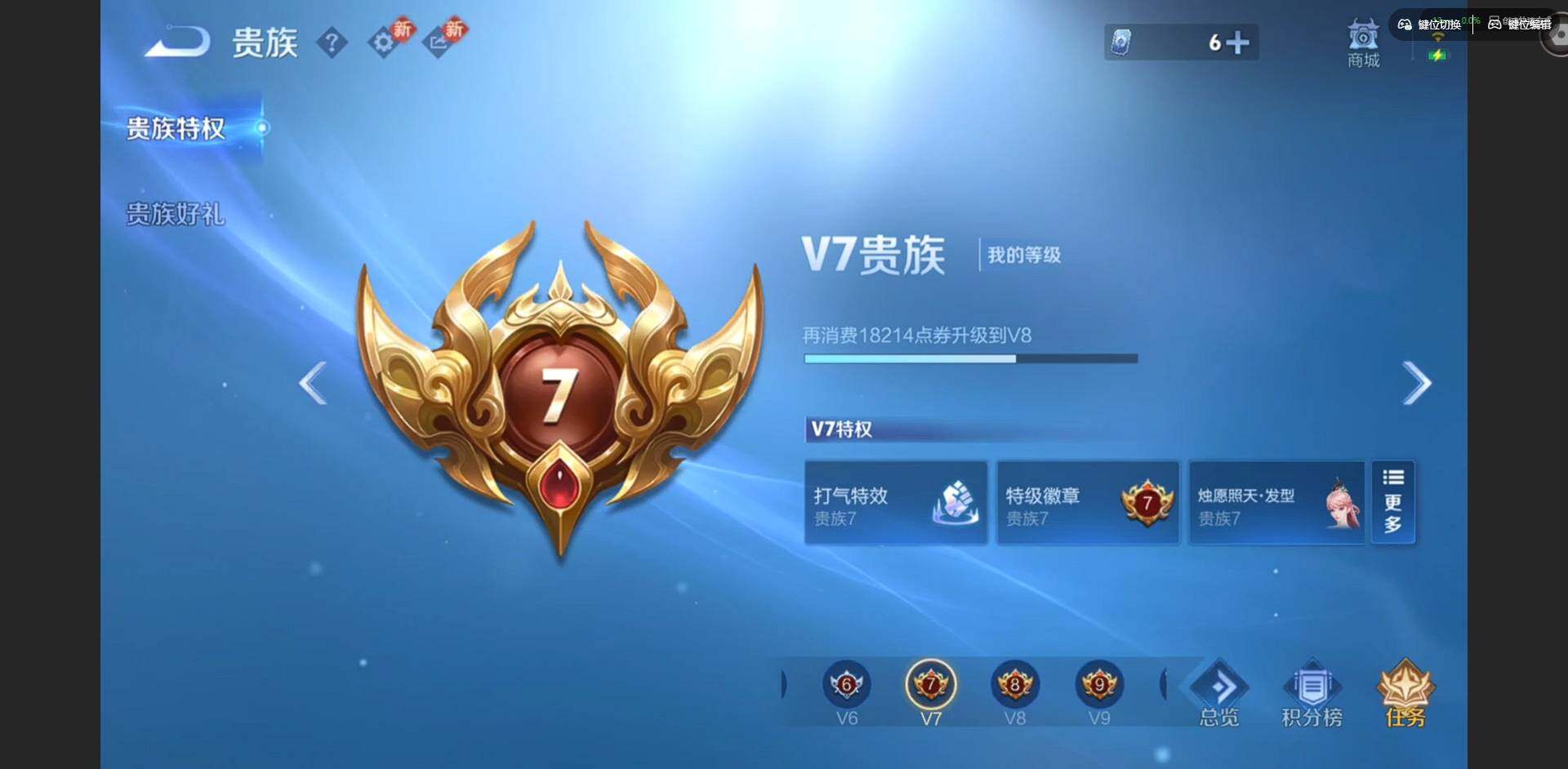 WZCMW4152753王者荣耀账号详情图14