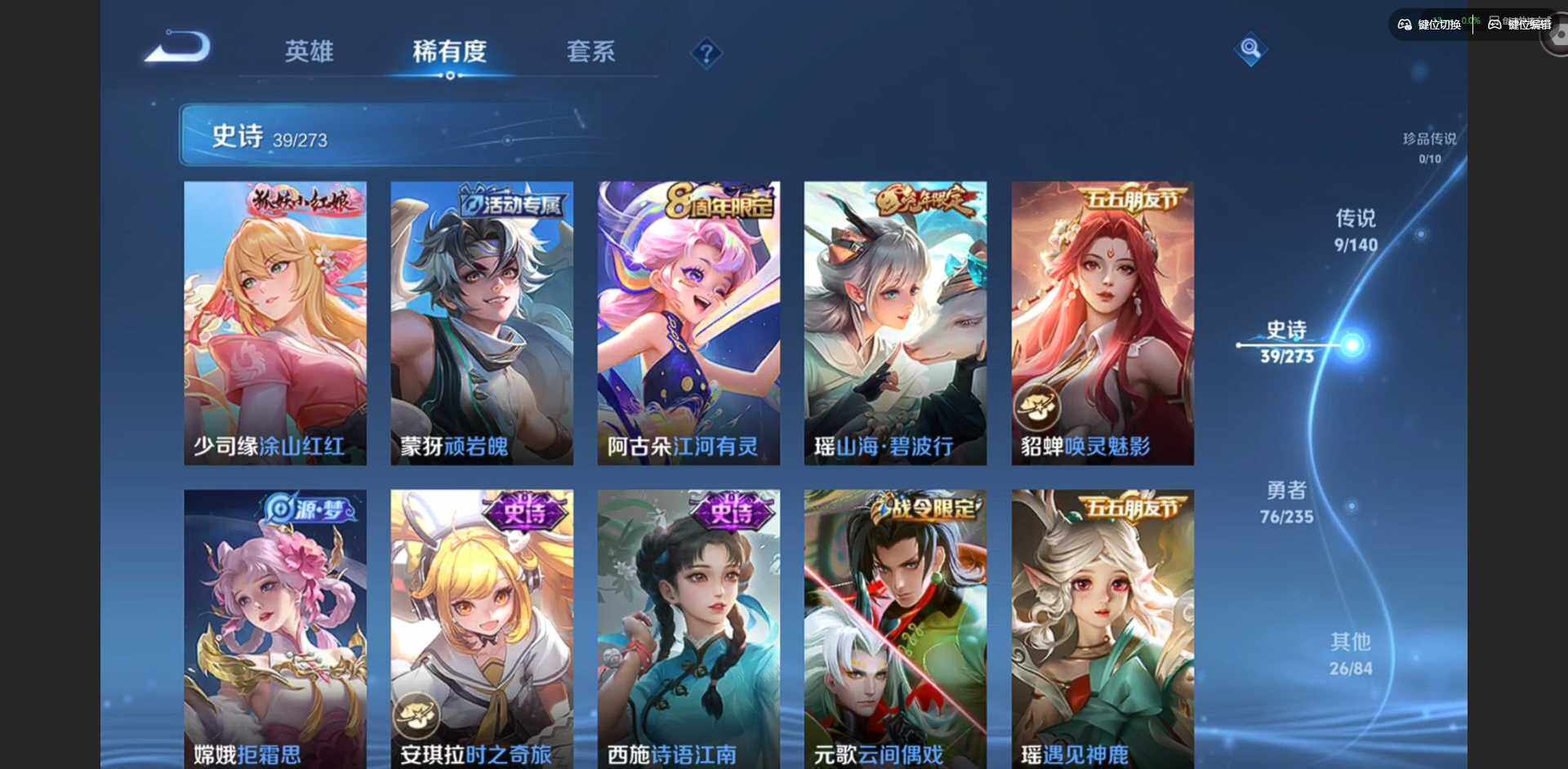 WZCMW4152753王者荣耀账号详情图9