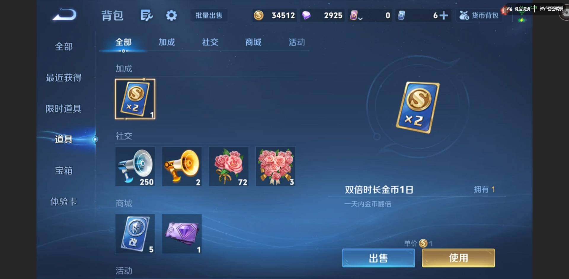 WZCMW4152753王者荣耀账号详情图13