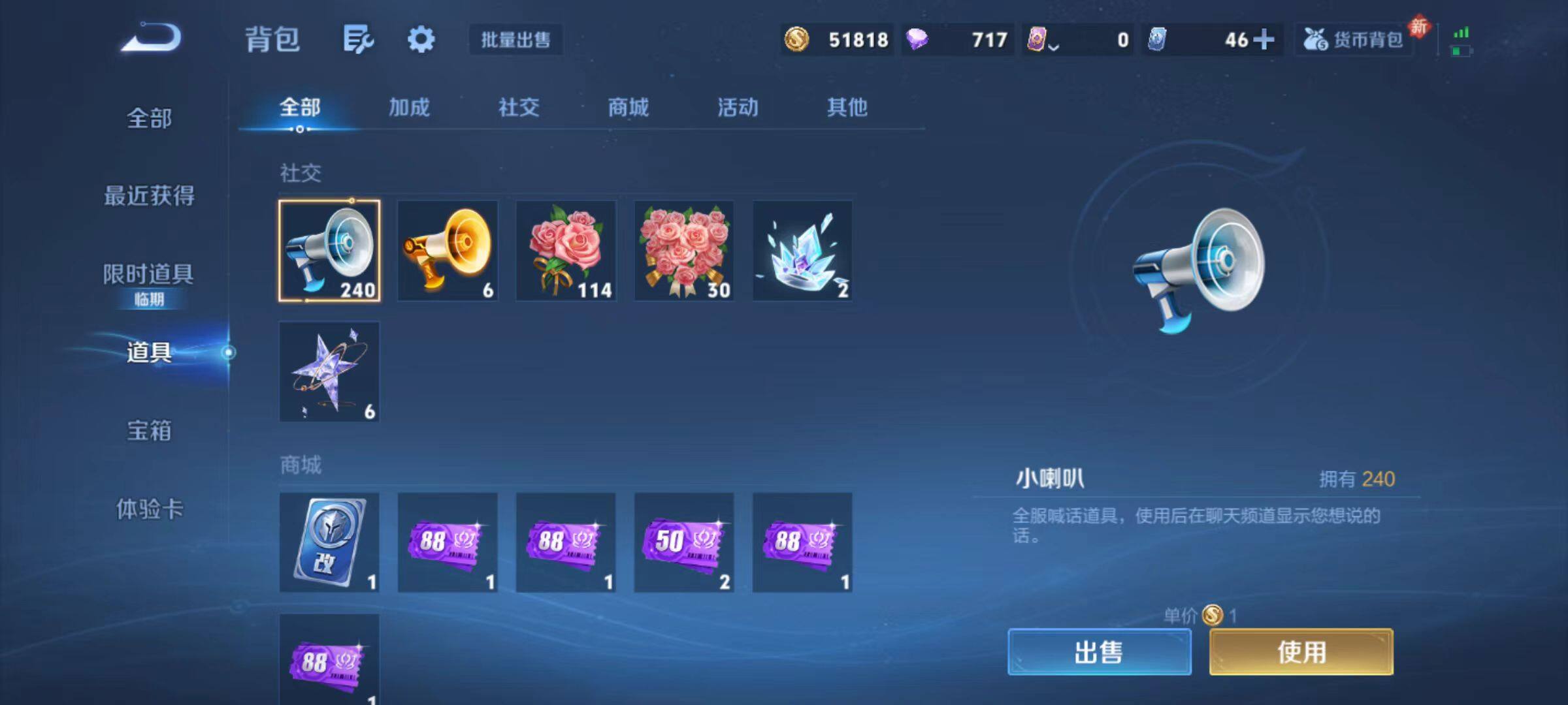 WZLX4149895王者荣耀账号详情图9