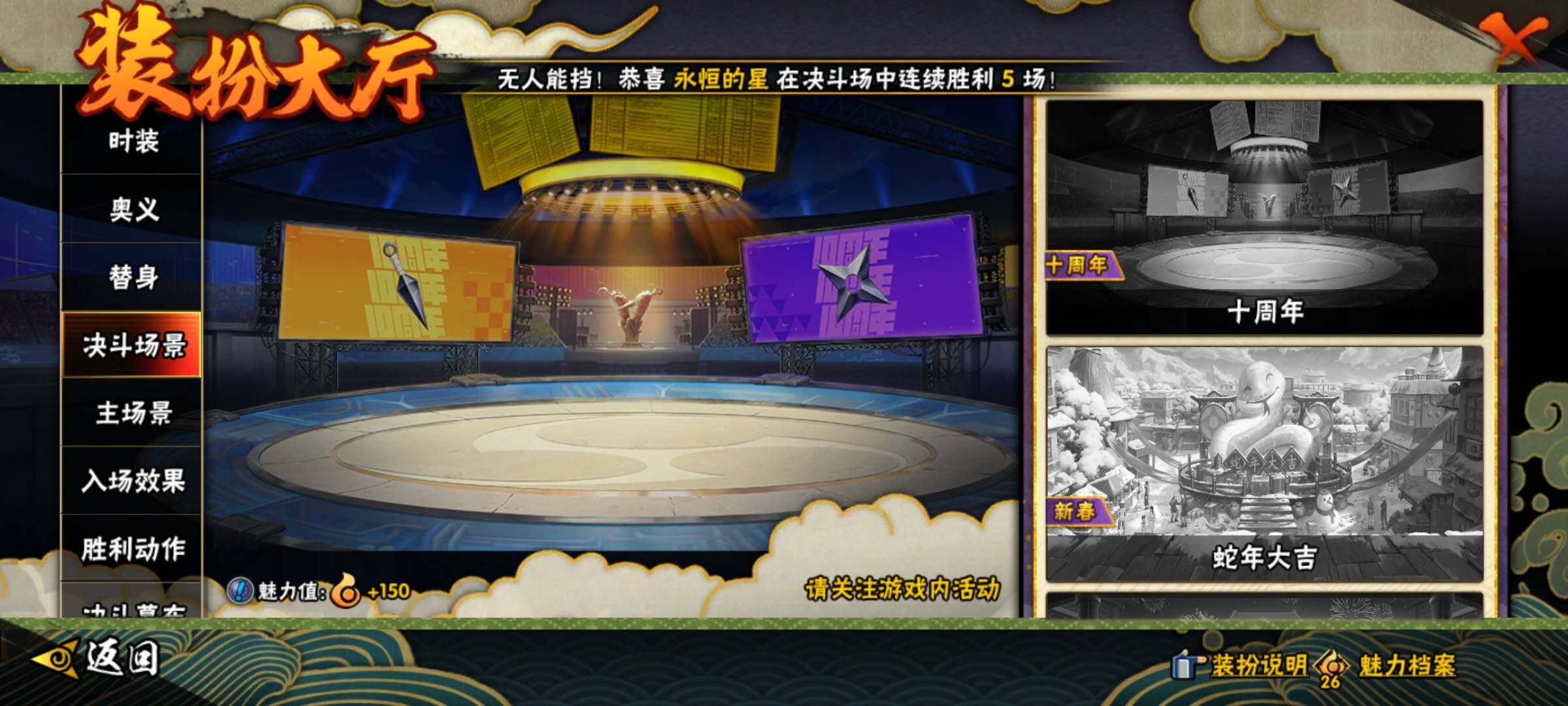 HYEY411259火影忍者账号详情图18