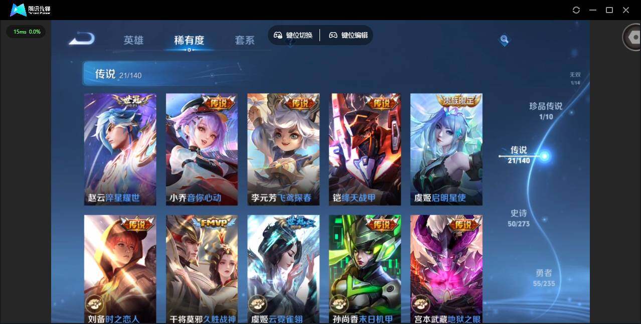 WZCMW4152762王者荣耀账号详情图9 WZCMW4152762王者荣耀账号详情图9