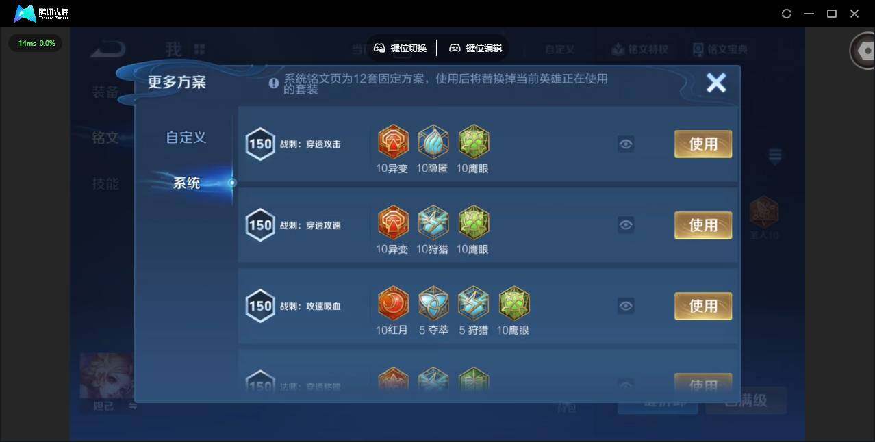 WZCMW4152762王者荣耀账号详情图23 WZCMW4152762王者荣耀账号详情图23