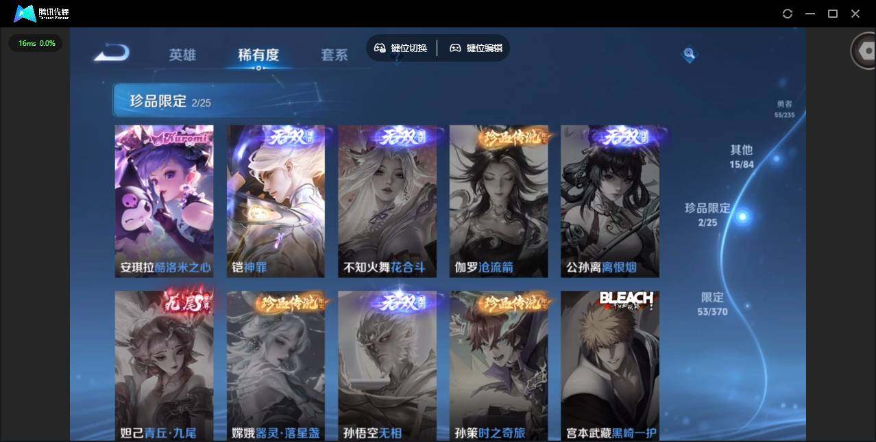 WZCMW4152762王者荣耀账号详情图13 WZCMW4152762王者荣耀账号详情图13