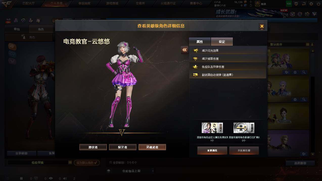 CFCMW440209穿越火线账号详情图32 CFCMW440209穿越火线账号详情图32