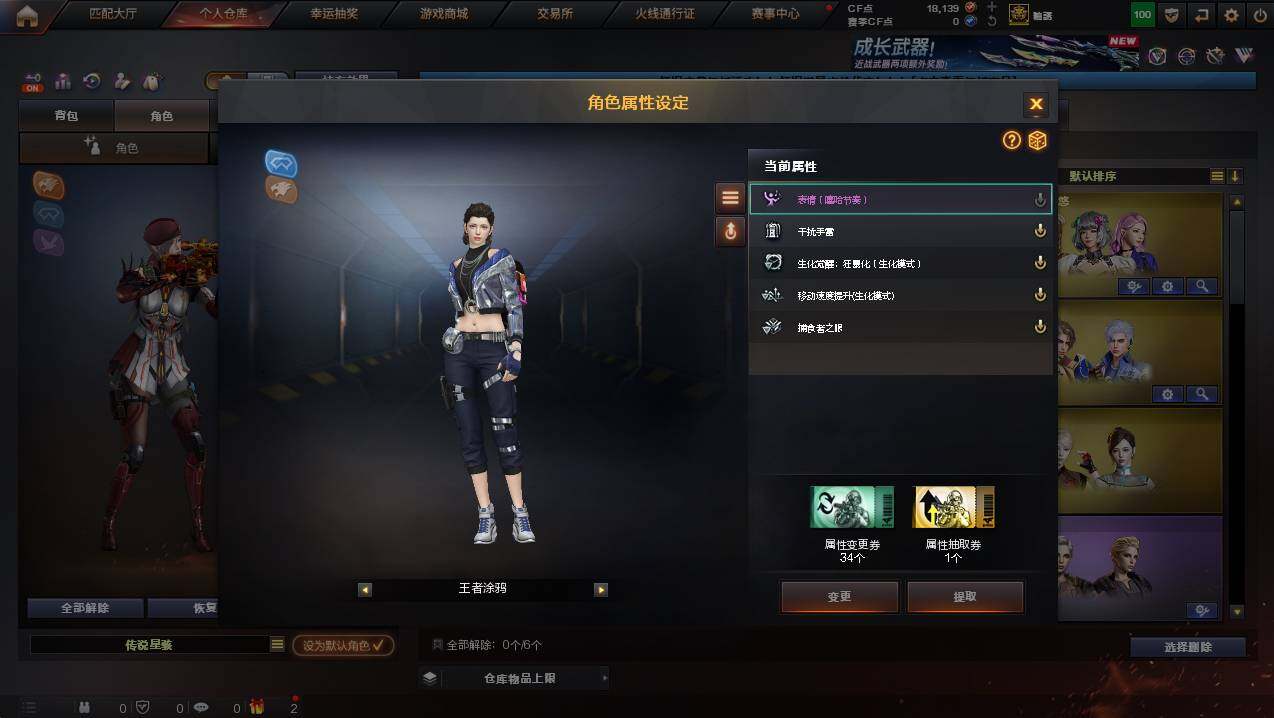 CFCMW440209穿越火线账号详情图33 CFCMW440209穿越火线账号详情图33