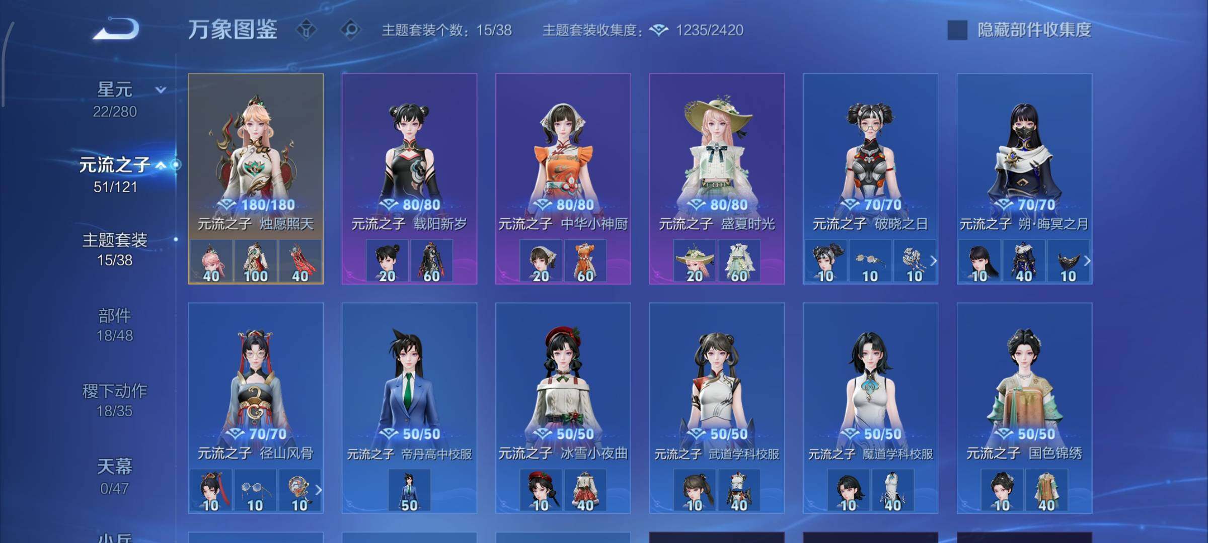 WZCMW4150539王者荣耀账号详情图11