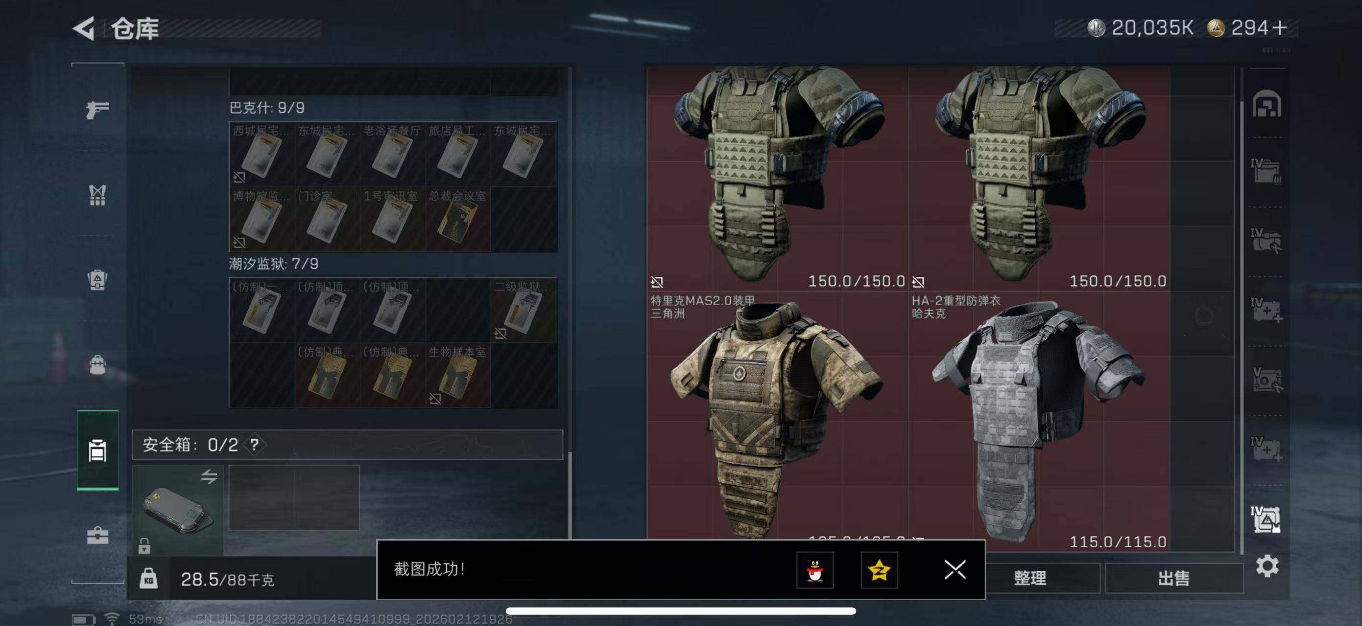 SJZCMW442510三角洲行动账号详情图17