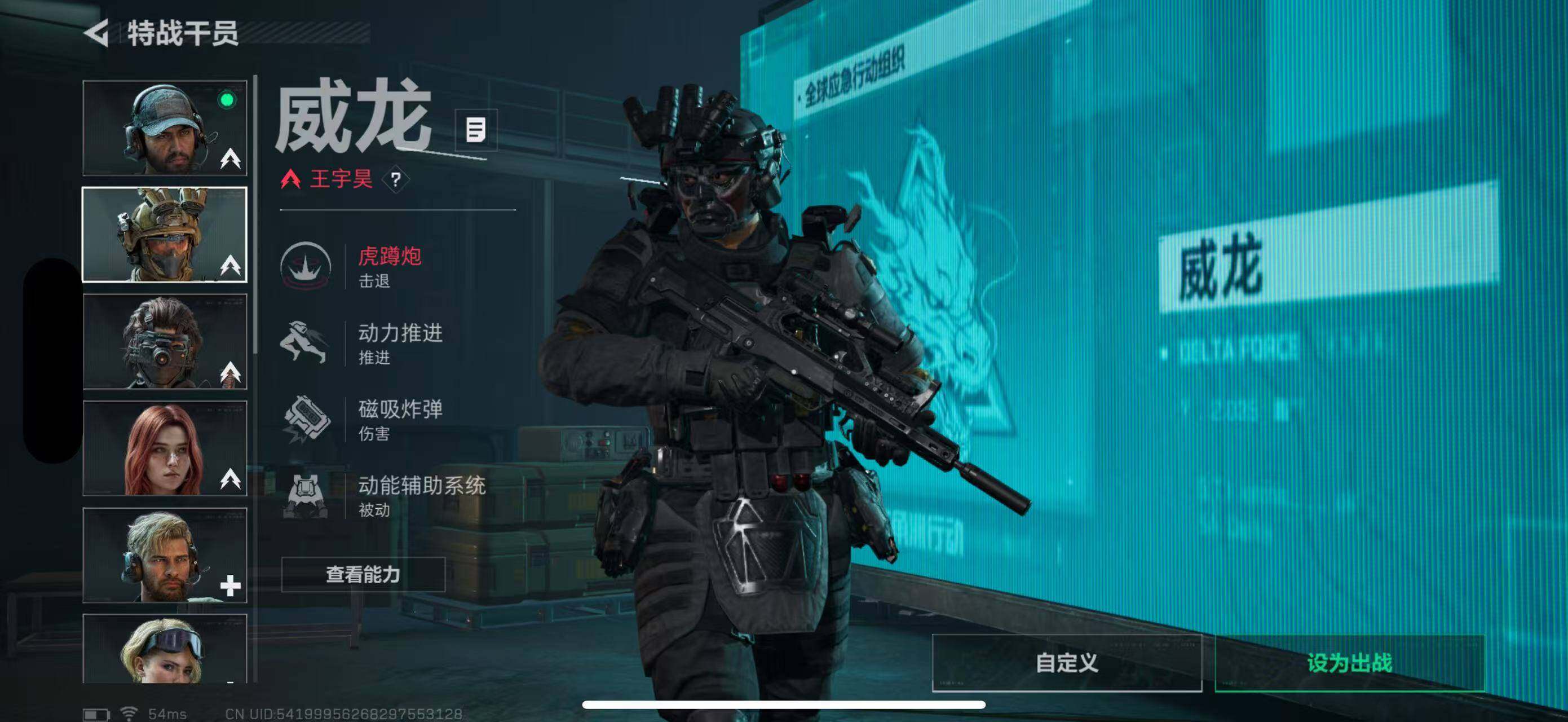 SJZCMW442518三角洲行动账号详情图15