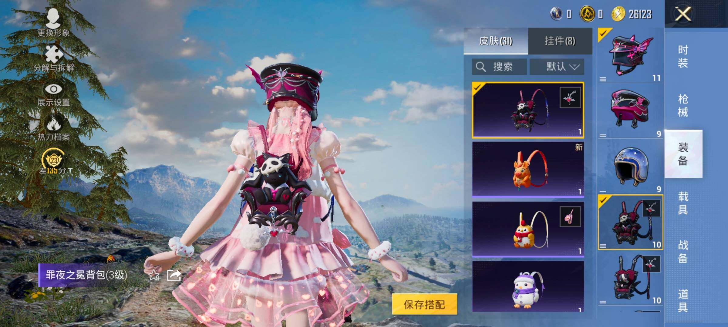 HPCMW485703和平精英账号详情图11