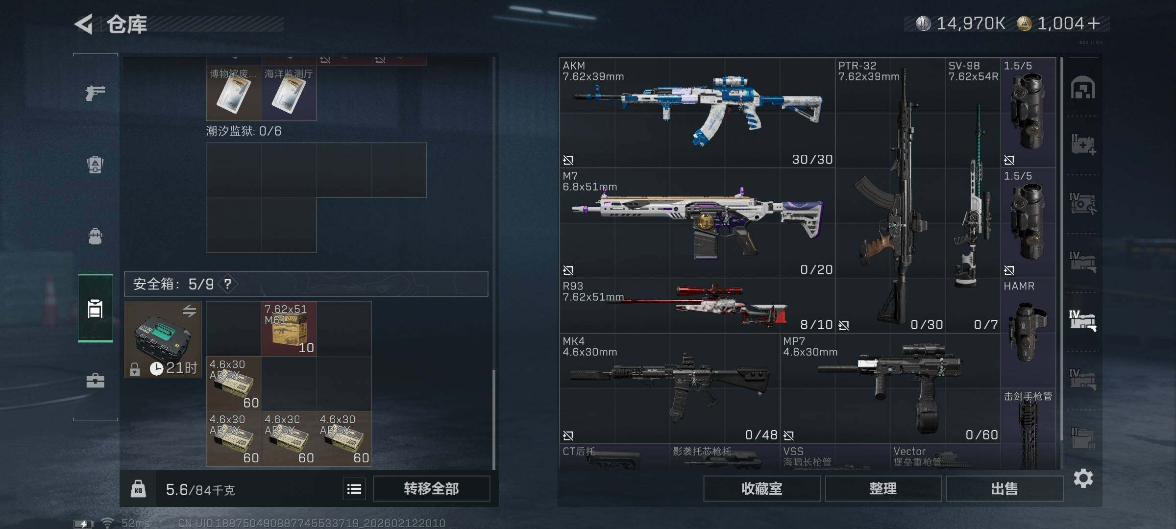 SJZCMW442563三角洲行动账号详情图12