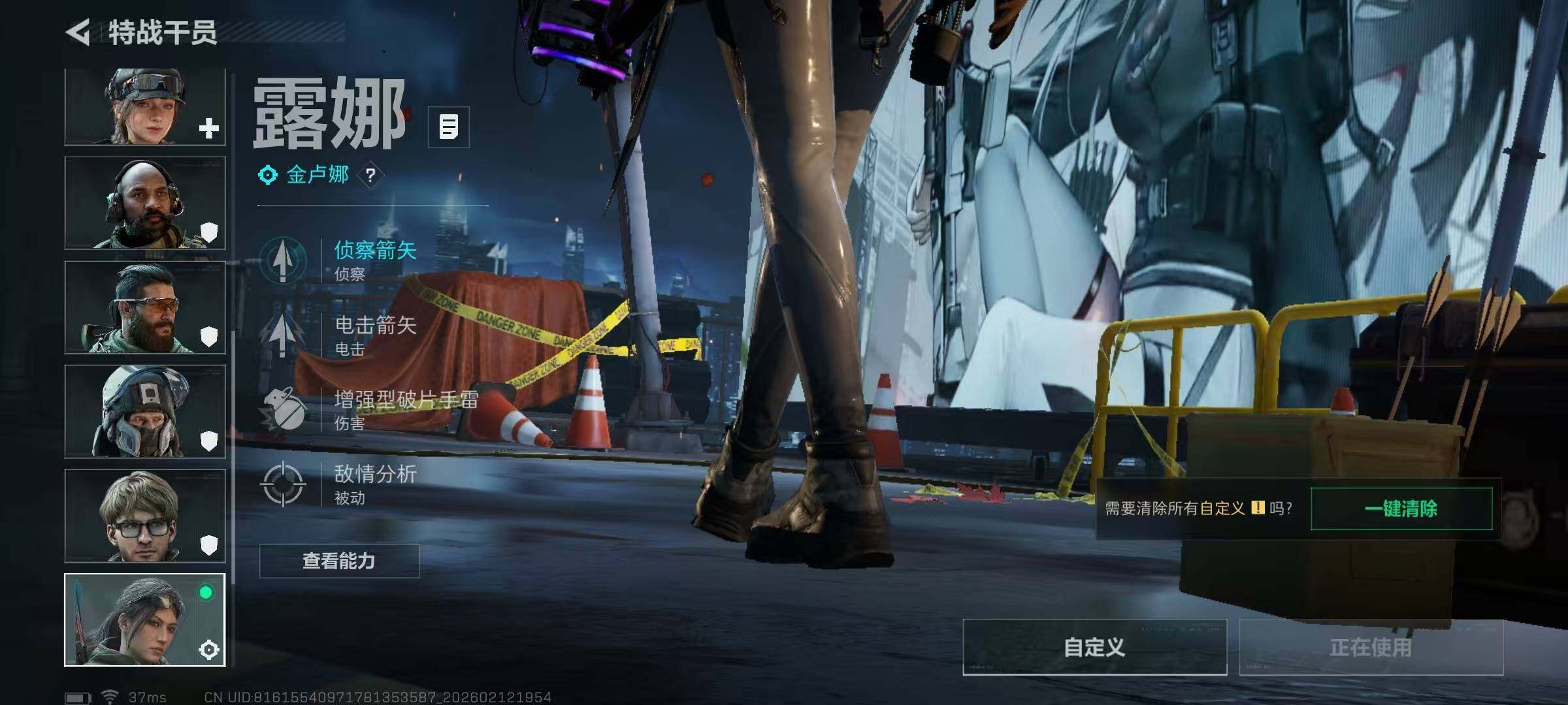 SJZEY442658三角洲行动账号详情图5