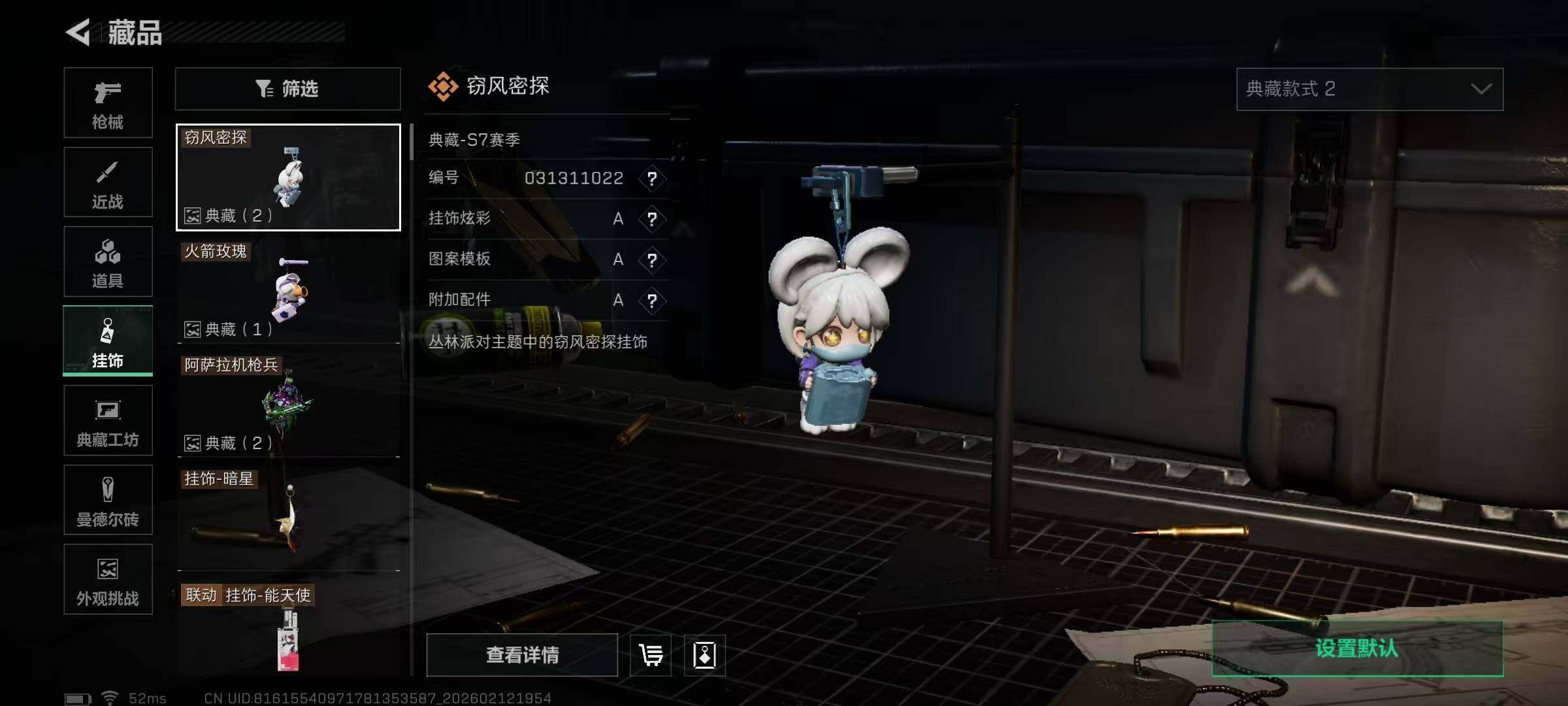 SJZEY442658三角洲行动账号详情图28