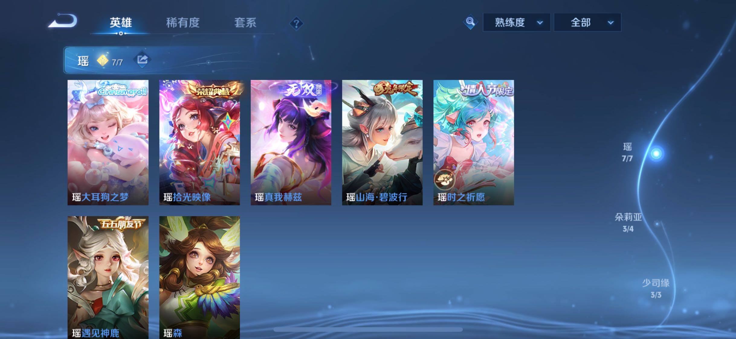 WZCMW4156544王者荣耀账号详情图6