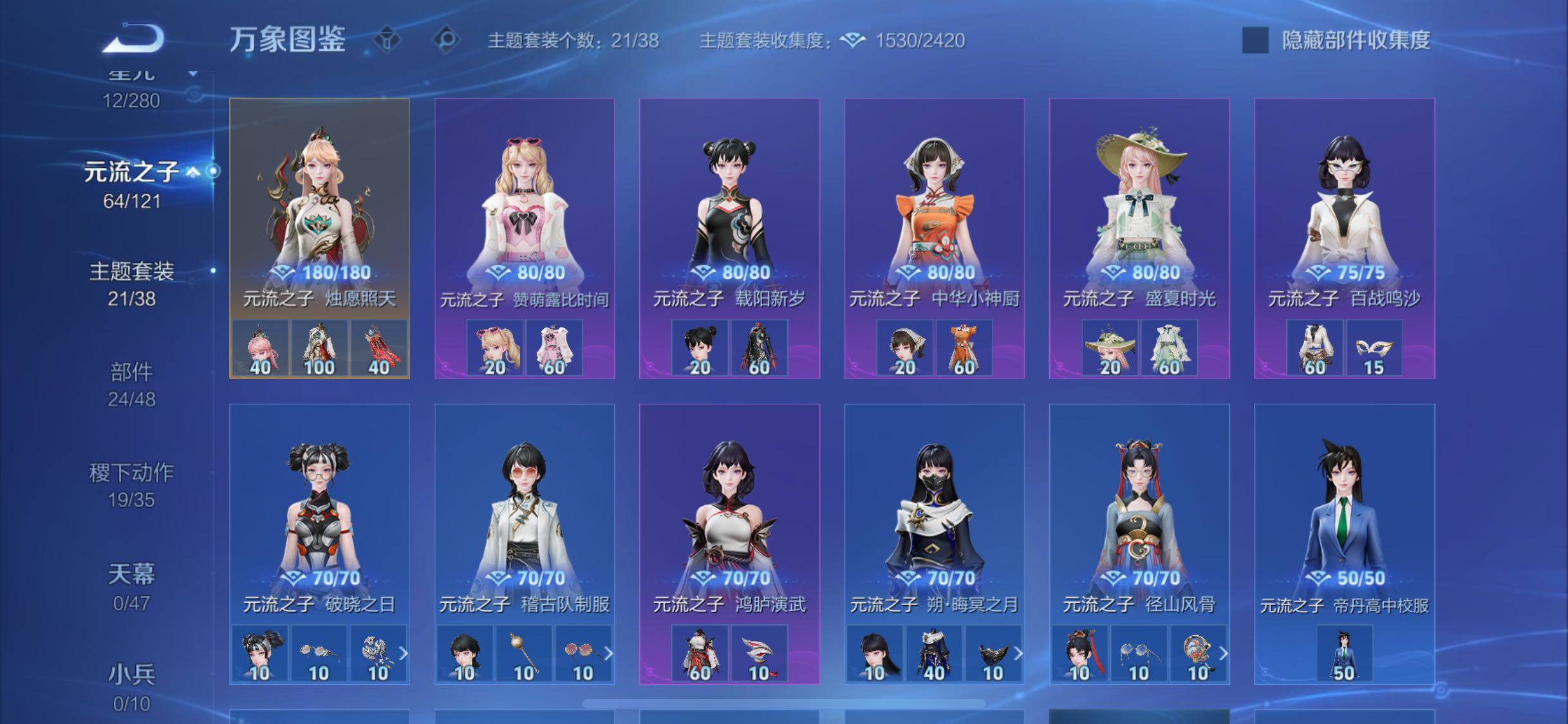 WZCMW4156544王者荣耀账号详情图18