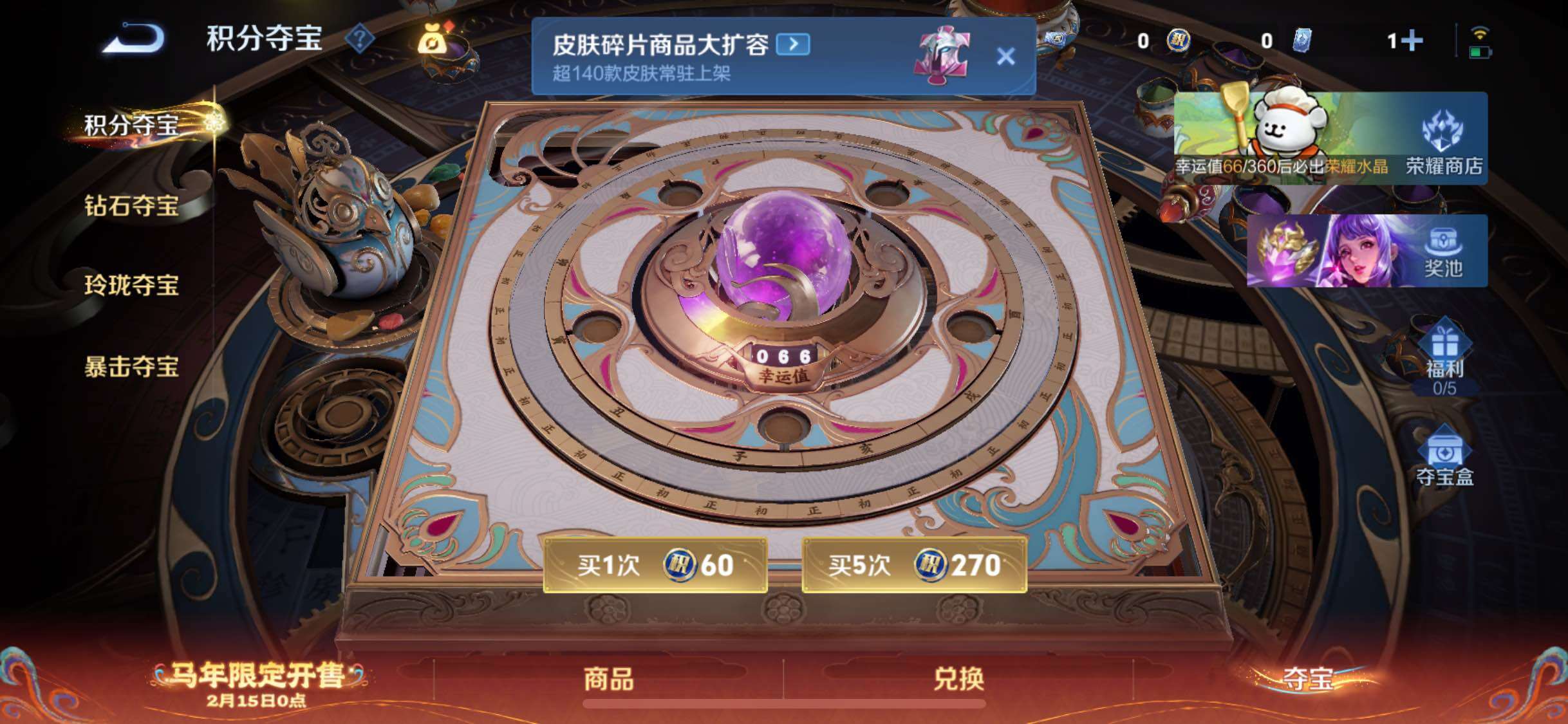 WZCMW4156544王者荣耀账号详情图21