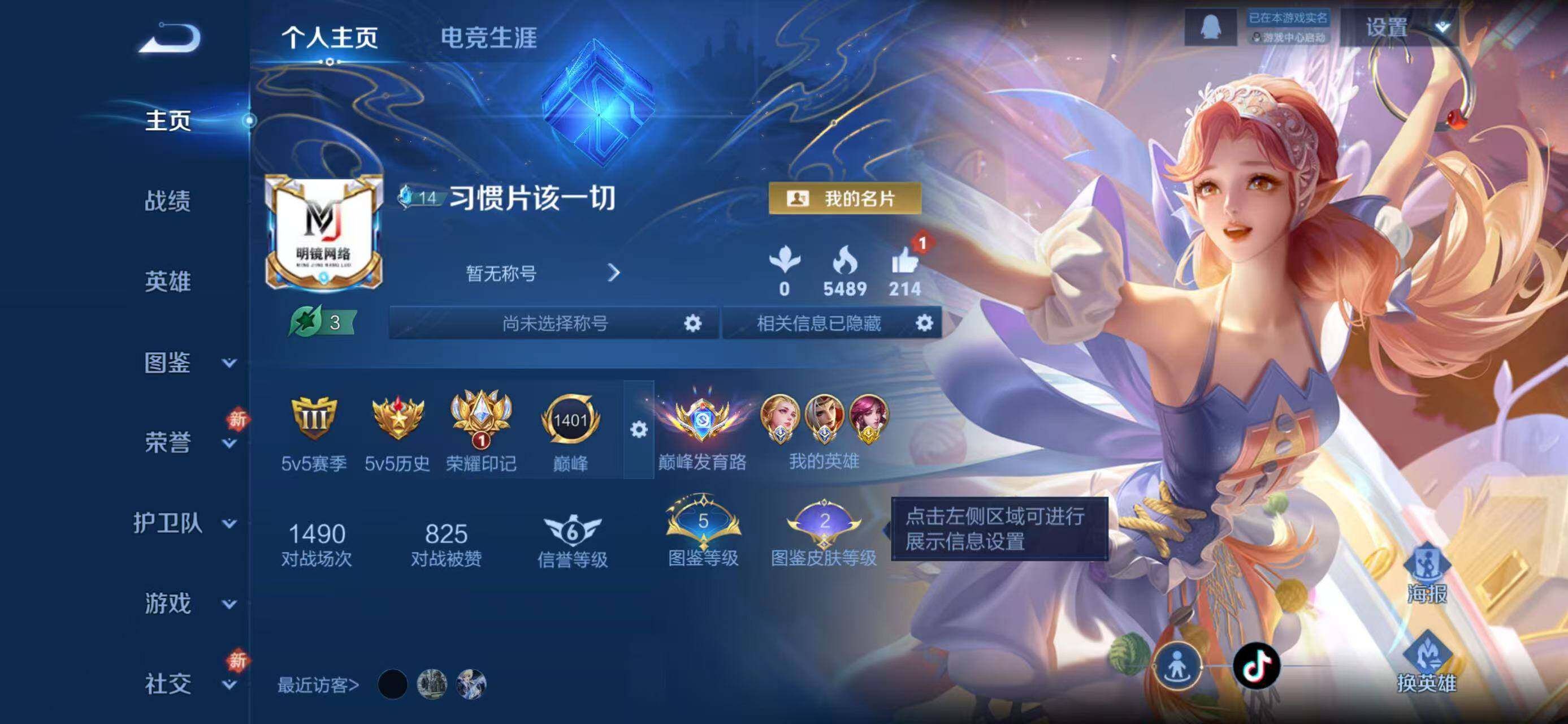 王者荣耀账号苹果QQ0英雄-0皮肤-苹果qq1.5w小国艾琳1.5w小国戈雅高质量战力号苹果qq1.5w小国艾琳1.5w小国戈雅高质量战力号，小国标艾琳，小国标戈娅