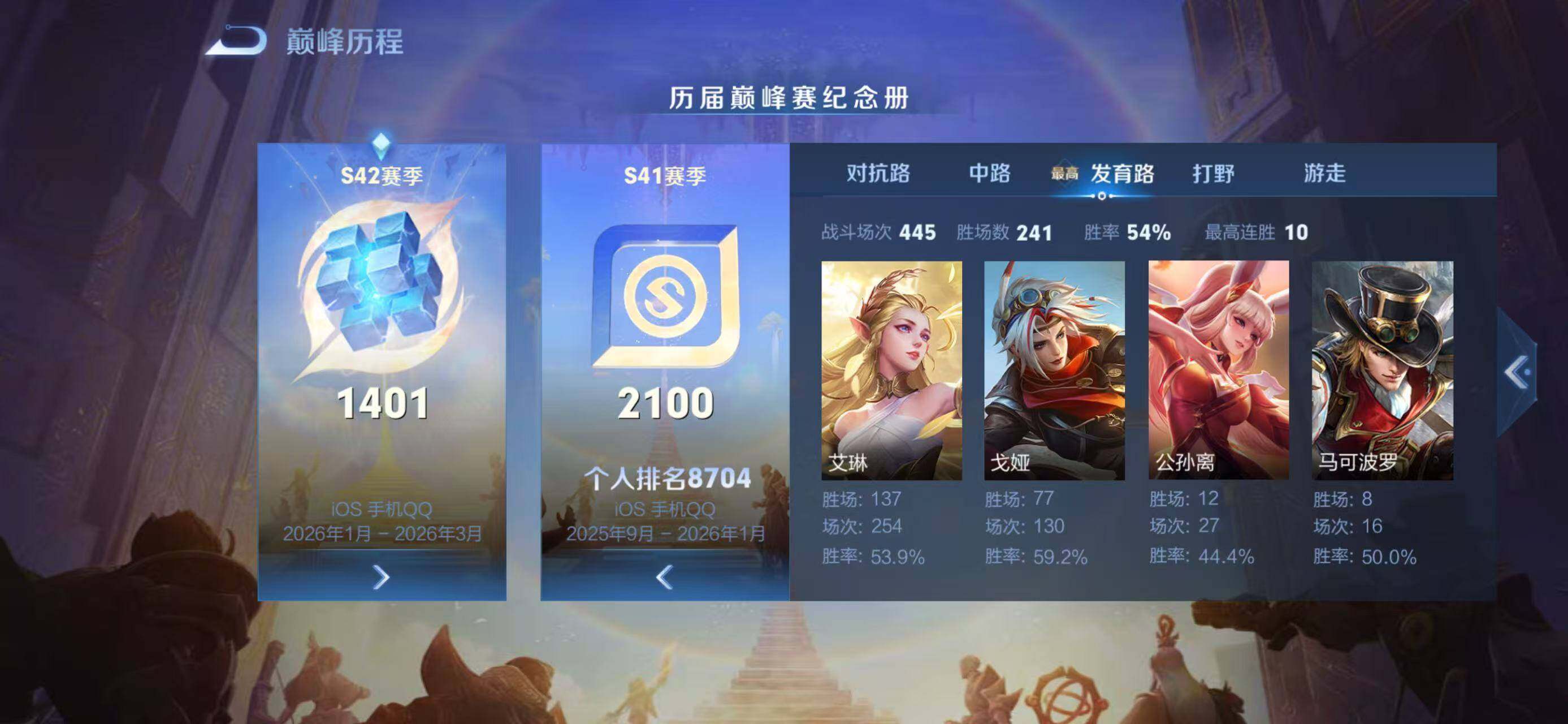 WZCMW4150478王者荣耀账号详情图3