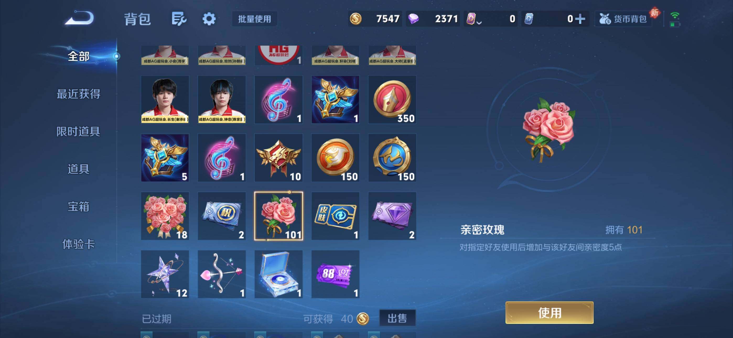 WZQM4150274王者荣耀账号详情图11