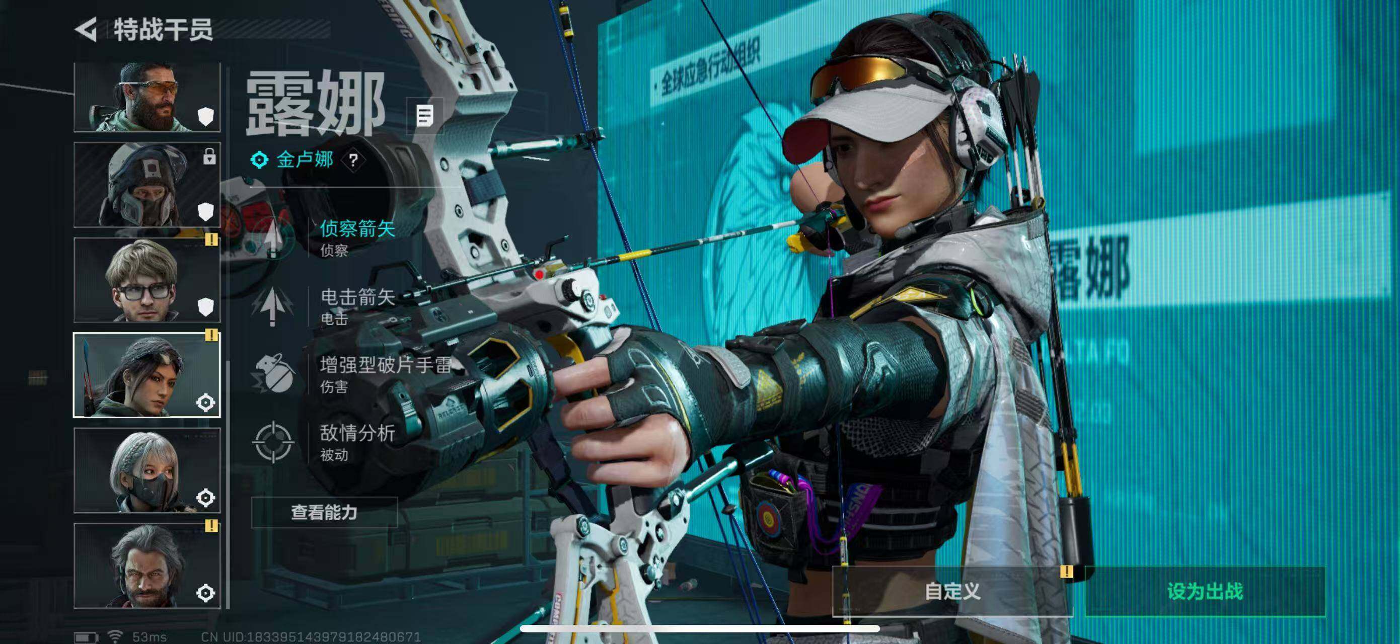 SJZCMW442573三角洲行动账号详情图12