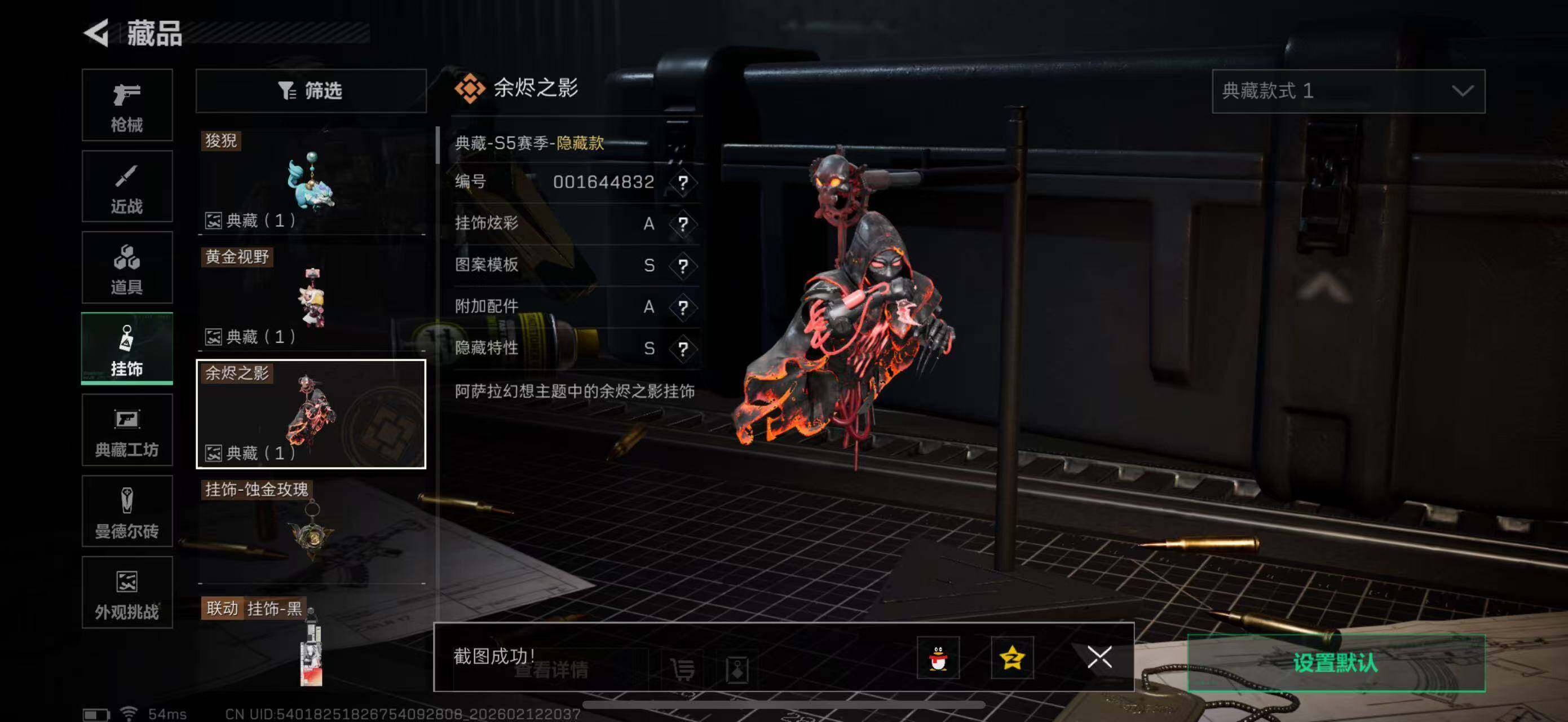 SJZCMW442573三角洲行动账号详情图9