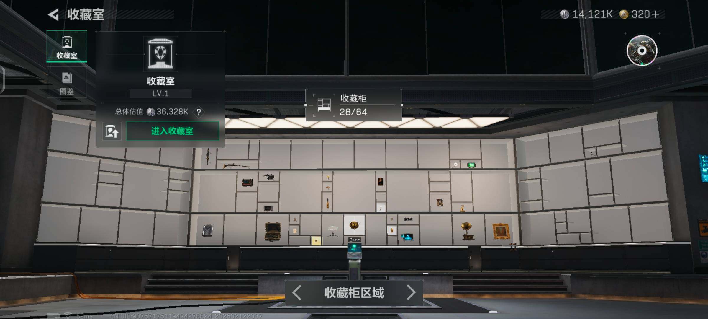 SJZCMW442572三角洲行动账号详情图5