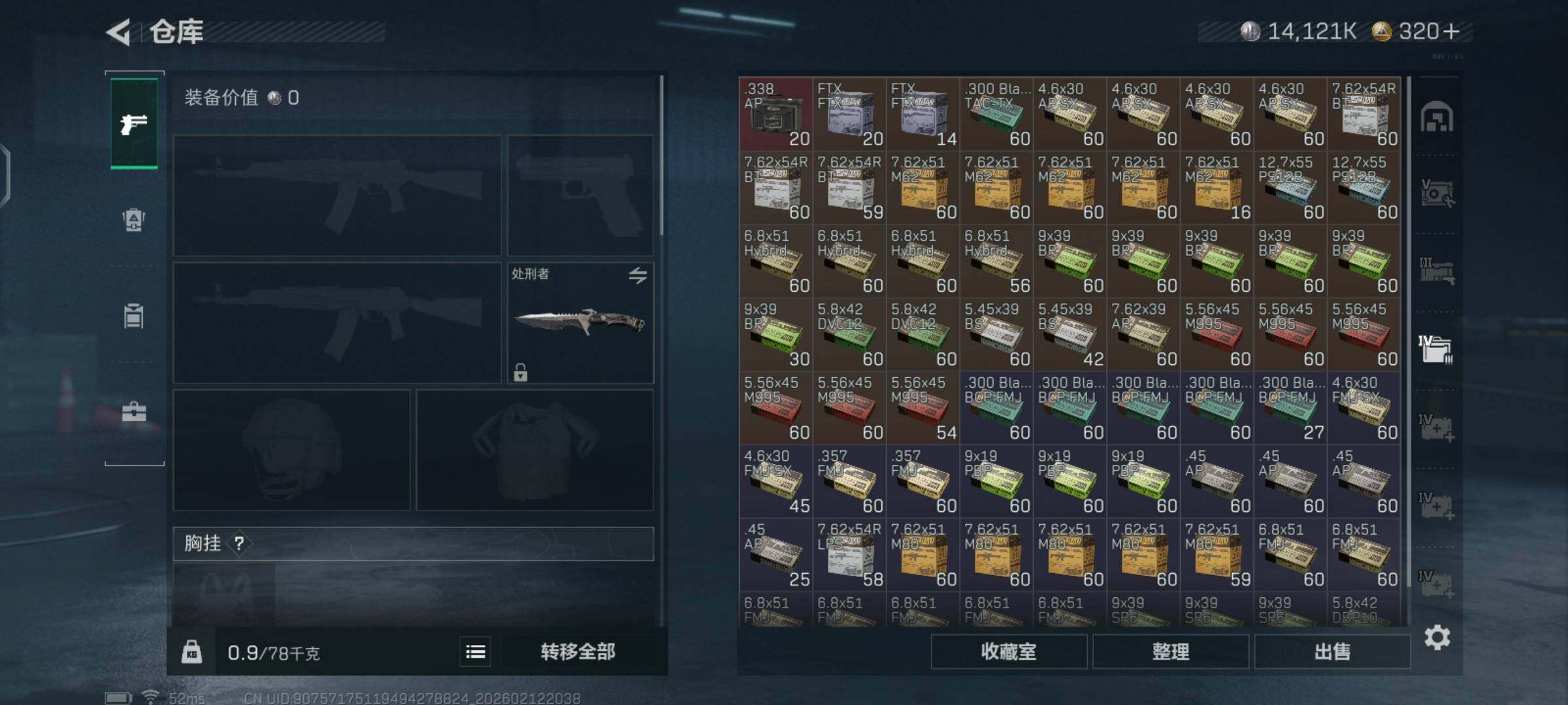 SJZCMW442572三角洲行动账号详情图9