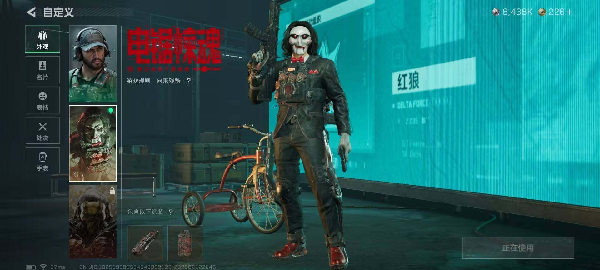 SJZEY442519三角洲行动账号详情图9