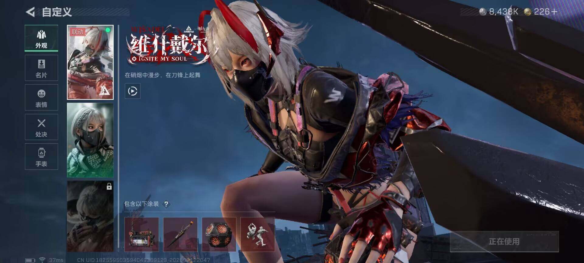 SJZEY442519三角洲行动账号详情图6